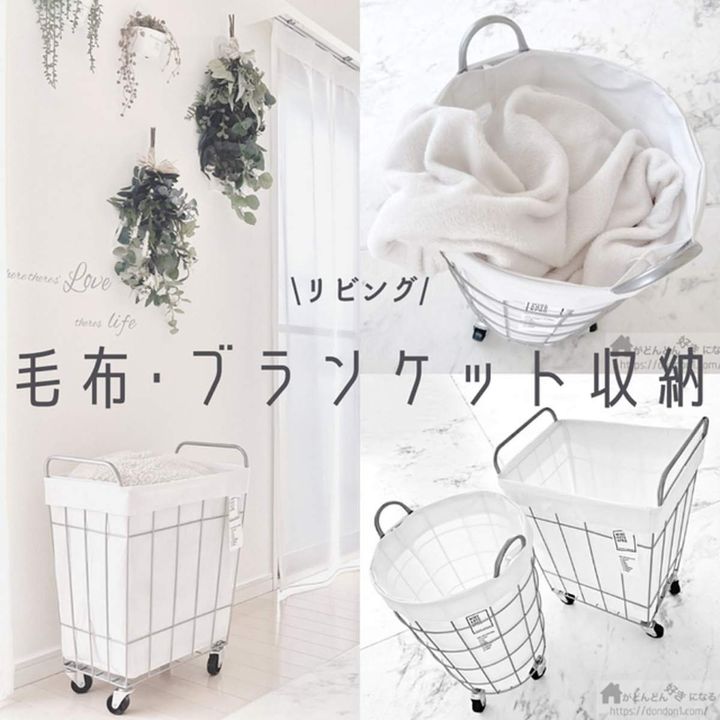 ブランケット４