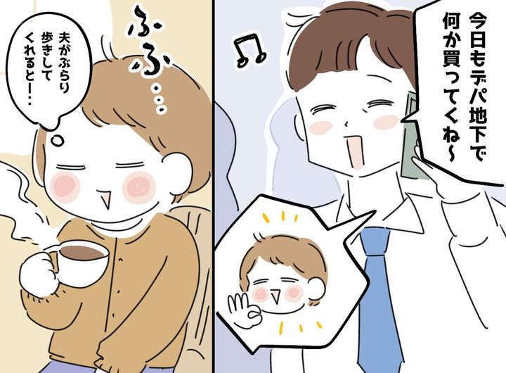 画像: 夫「これが半額で残っている事ってないよ！」立派なお刺身を掲げる夫に、妻が思わず笑ってしまった理由