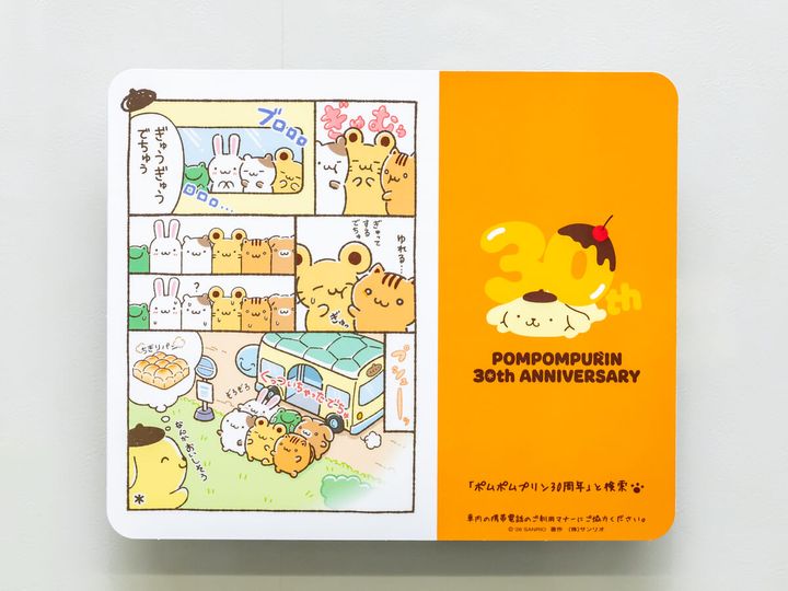 ドアガラスステッカー