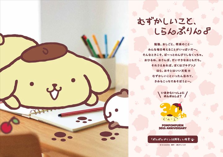 ドア横ポスター02