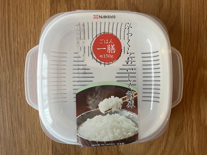 セリアの「ふっくらパックA浅型」