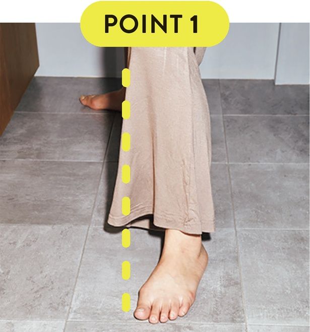 膝がつま先よりも前に出ないようにします （C）にーよん／KADOKAWA