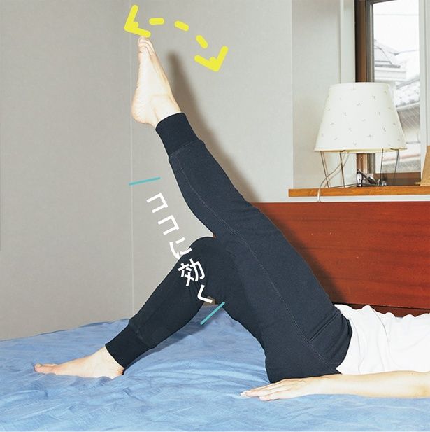 ふくらはぎの筋肉を伸ばすイメージ （C）にーよん／KADOKAWA