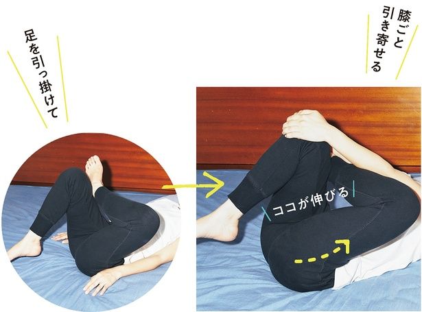 イタ気持ちいい程度に伸ばす （C）にーよん／KADOKAWA