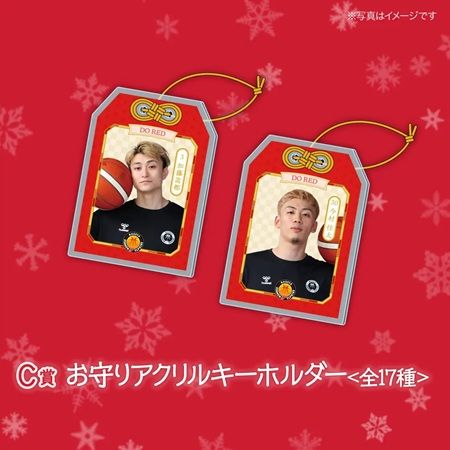 “ハズレなし”のくじサービスPickzyに、名古屋ダイヤモンドドルフィンズのくじが登場！