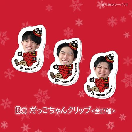 “ハズレなし”のくじサービスPickzyに、名古屋ダイヤモンドドルフィンズのくじが登場！