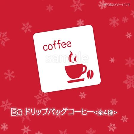 “ハズレなし”のくじサービスPickzyに、名古屋ダイヤモンドドルフィンズのくじが登場！