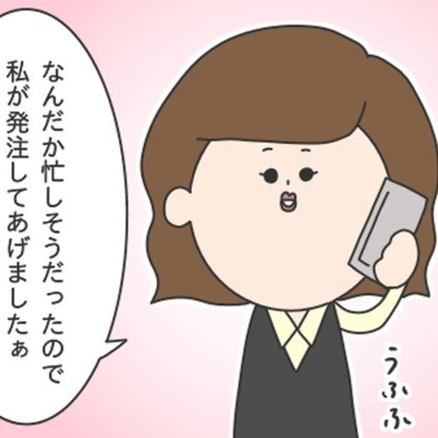 事業所に突然山積みされた段ボール箱。その正体はマッサン独断発注の品物だった! ぷく子(@pukukoOL)