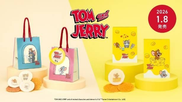 「こんがりえびチーズ」と、キャラクターを描いたえびせんべいが楽しめる、かわいい限定パッケージと専用手提げがそろう注目の新商品 TOM AND JERRY and all related characters and elements (C)&(TM) Turner Entertainment Co.(s26)