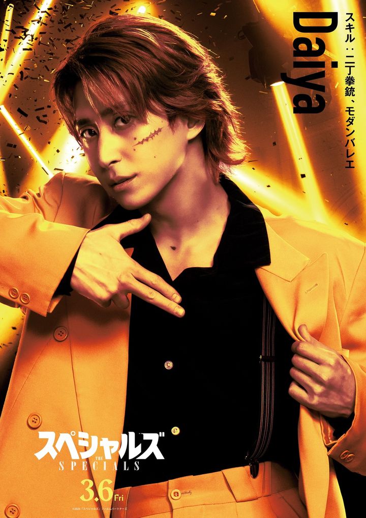 Snow Man佐久間大介、二丁拳銃に盆踊り!? 殺し屋たちのダンススキルが判明『スペシャルズ』