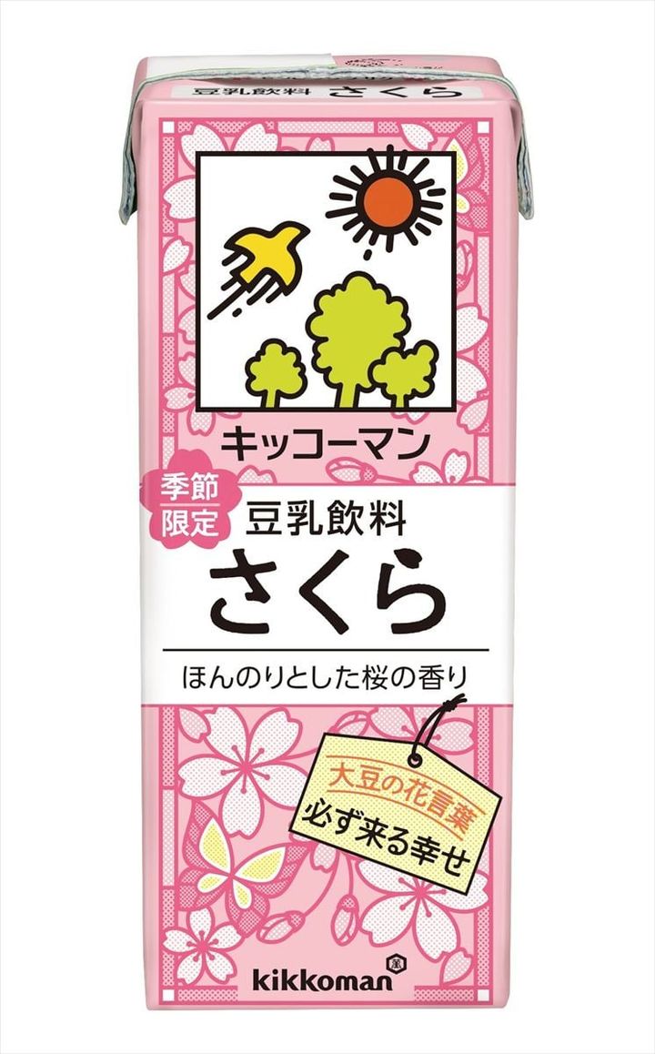 「キッコーマン 豆乳飲料 さくら」