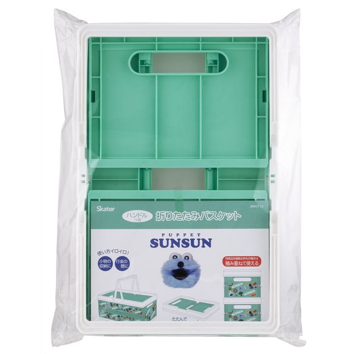 パペットスンスン 折りたたみバスケット パッケージ