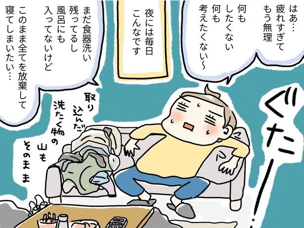 夜には毎日こんなです （C）うだひろえ／レタスクラブ