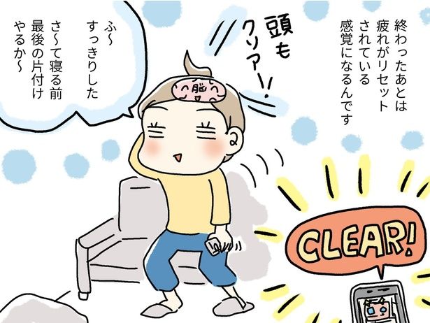 ふ～すっきりした （C）うだひろえ／レタスクラブ