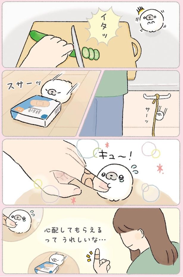 心配してもらえるって うれしいな… （C）tapu／KADOKAWA