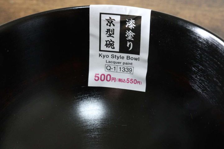 ダイソー 漆器 本物