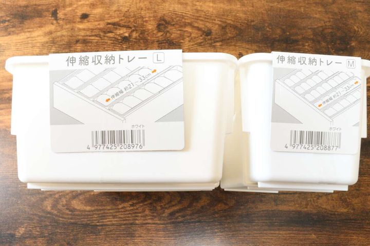 伸縮トレー JANコード