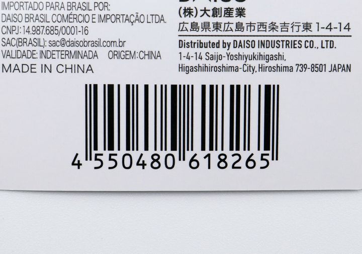 ダイソーのトラベルクロスボディバッグのJANコード