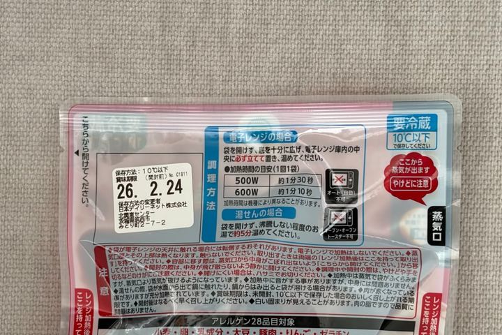 これだけでご飯3杯いけるかも……！【ファミマ】の有名シェフ監修グルメ