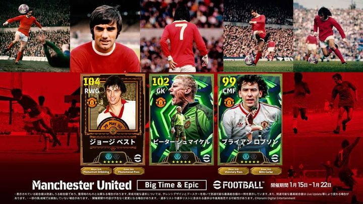 画像3: 人気サッカーゲーム『eFootball』、ついに9.5億DL突破！アンバサダー萩原利久さんと柿谷曜一朗さんらの“協力プレー企画”も話題