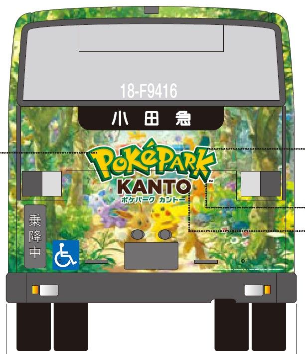 バスラッピング3