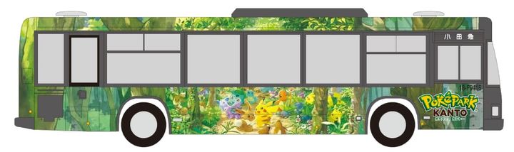 バスラッピング2