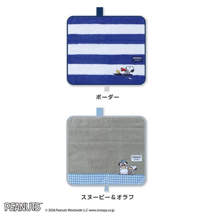 どっとポーチ KEEP STAND（スヌーピーデザイン2種）