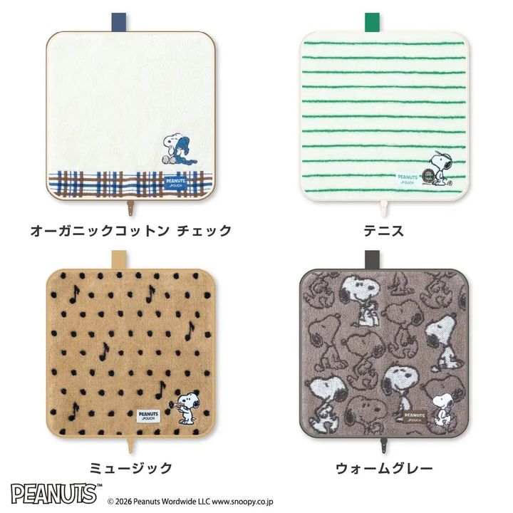 どっとポーチ BASIC（スヌーピーデザイン4種）
