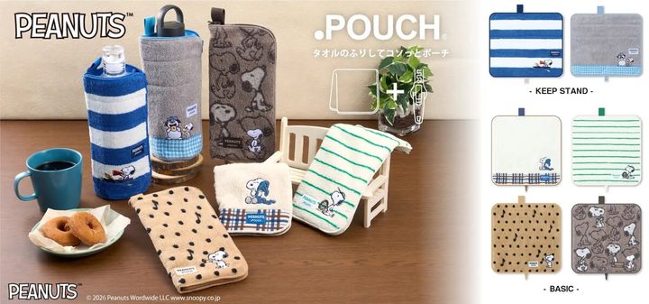 アイアップ「スヌーピー」どっとポーチ