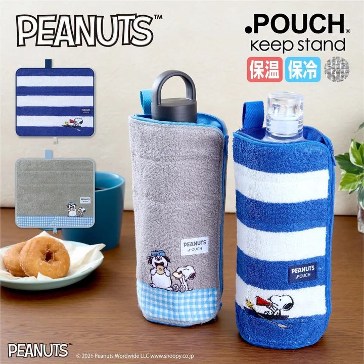 どっとポーチ KEEP STAND