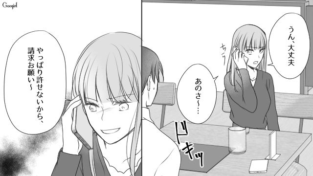 娘から過去10年分の養育費を請求された未払い夫…現妻からも離婚を切り出され「こんなはずじゃなかったのに！」