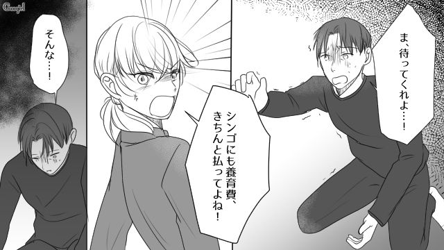 娘から過去10年分の養育費を請求された未払い夫…現妻からも離婚を切り出され「こんなはずじゃなかったのに！」