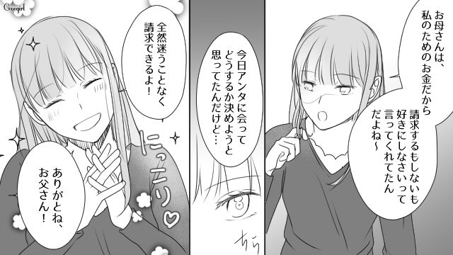 娘から過去10年分の養育費を請求された未払い夫…現妻からも離婚を切り出され「こんなはずじゃなかったのに！」