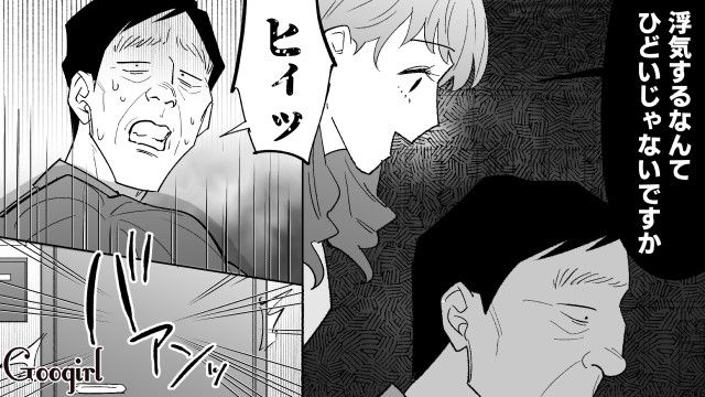 “お金目当て”の同僚にはフラれ“スピ系元カノ”にはつきまとわれ…「女なんて大嫌いだ…」50代男性の悲痛な末路