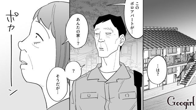 “お金目当て”の同僚にはフラれ“スピ系元カノ”にはつきまとわれ…「女なんて大嫌いだ…」50代男性の悲痛な末路