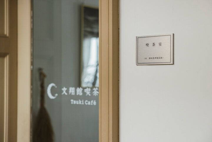 レトロな建築が美しい、山形「Tsuki Cafe 文翔館喫茶室」でご褒美パフェやコーヒーを堪能