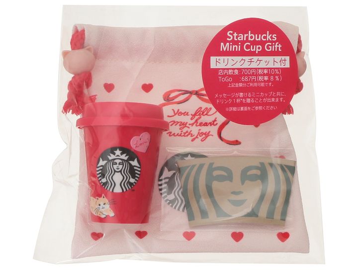 「バレンタイン2026スターバックスミニカップギフト（ドリンクチケット付）」1150円 【ドリンク引換有効期間】2026年1月14日（水）～2026年7月12日（日） 【ドリンク交換チケット】700円（店内利用）、687円（持ち帰り）までのドリンクと交換可能