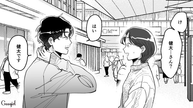 写真の印象と異なるマチアプ男性…ファストフード店で「俺が奢るよ」100円のコーヒーに戸惑った話