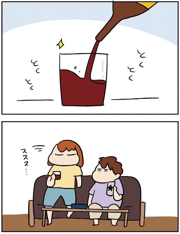 とくとくとくとく （C）ゆゆ／KADOKAWA