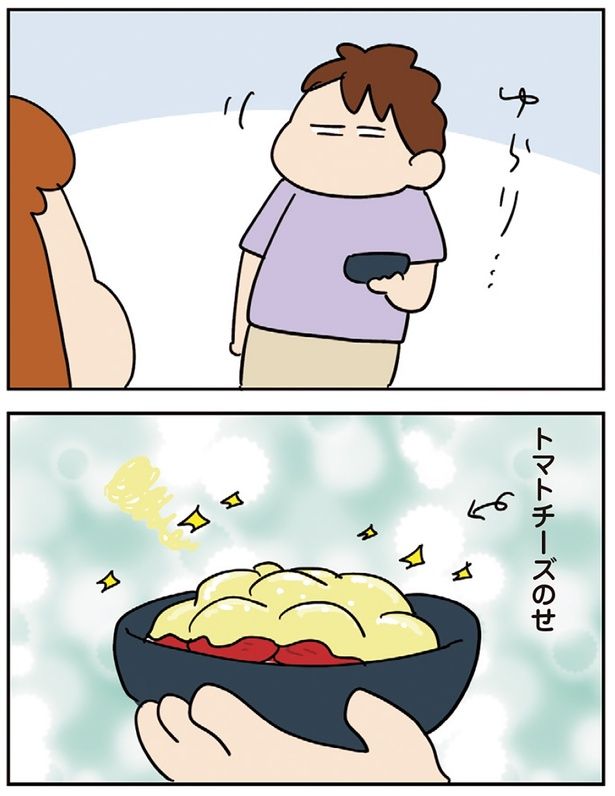 ゆらり… （C）ゆゆ／KADOKAWA