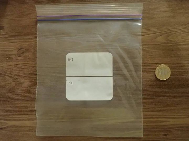 DAISO(ダイソー)：