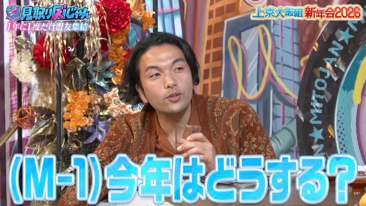 【写真・画像】ラストイヤーのマユリカ、今年のM -1は？ 2枚目