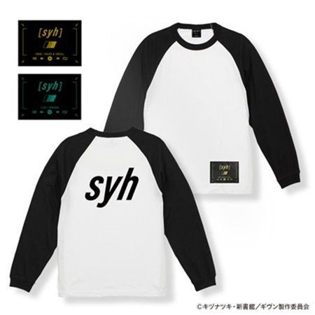 アパレルブランド「ノイタミナアパレル」、『映画 ギヴン 海へ』の新商品発売！