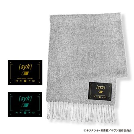 アパレルブランド「ノイタミナアパレル」、『映画 ギヴン 海へ』の新商品発売！