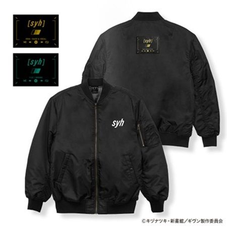 アパレルブランド「ノイタミナアパレル」、『映画 ギヴン 海へ』の新商品発売！