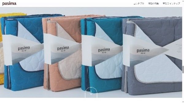 快適寝具「pasima」を製造する龍宮、欧州の品質評価機関からアワード受賞！