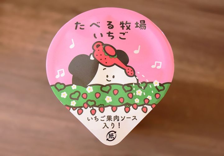 ファミリーマート「赤城 たべる牧場いちご」実食レポ