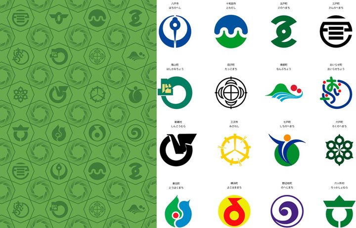 画像2: Vanraure Hachinohe 2026 hummel Away