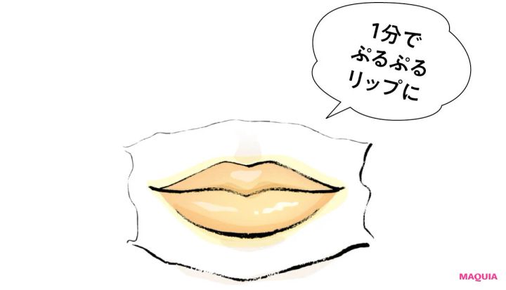 ハニーハンター リップケアにはちみつラップパック