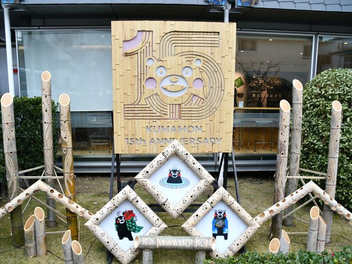 ライトアップされた竹あかりも必見だモン＝12月20日、東京都新宿区